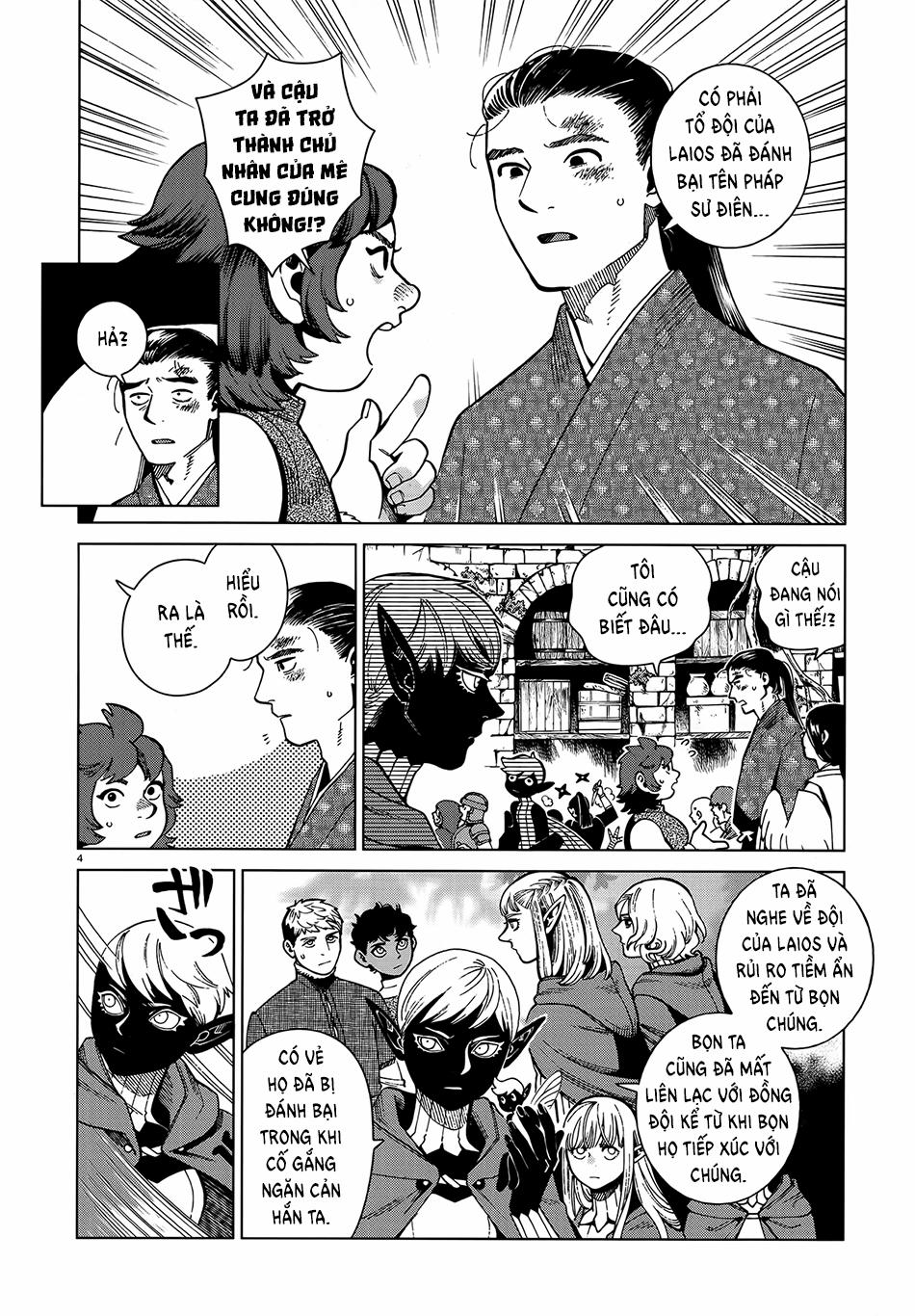 Hảo Vị Hầm Ngục 0 0 Mê cung II trang 4