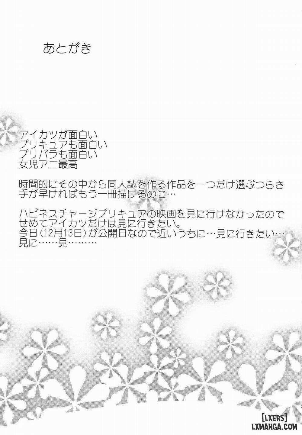 Happiness Experience 2 Oneshot trang 27