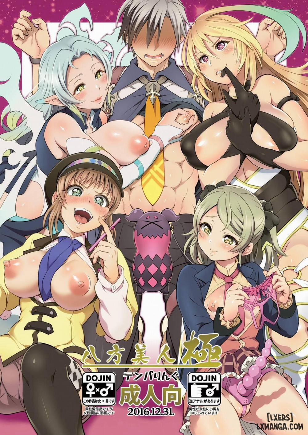 Happou Bijin Kyoku Oneshot trang 0