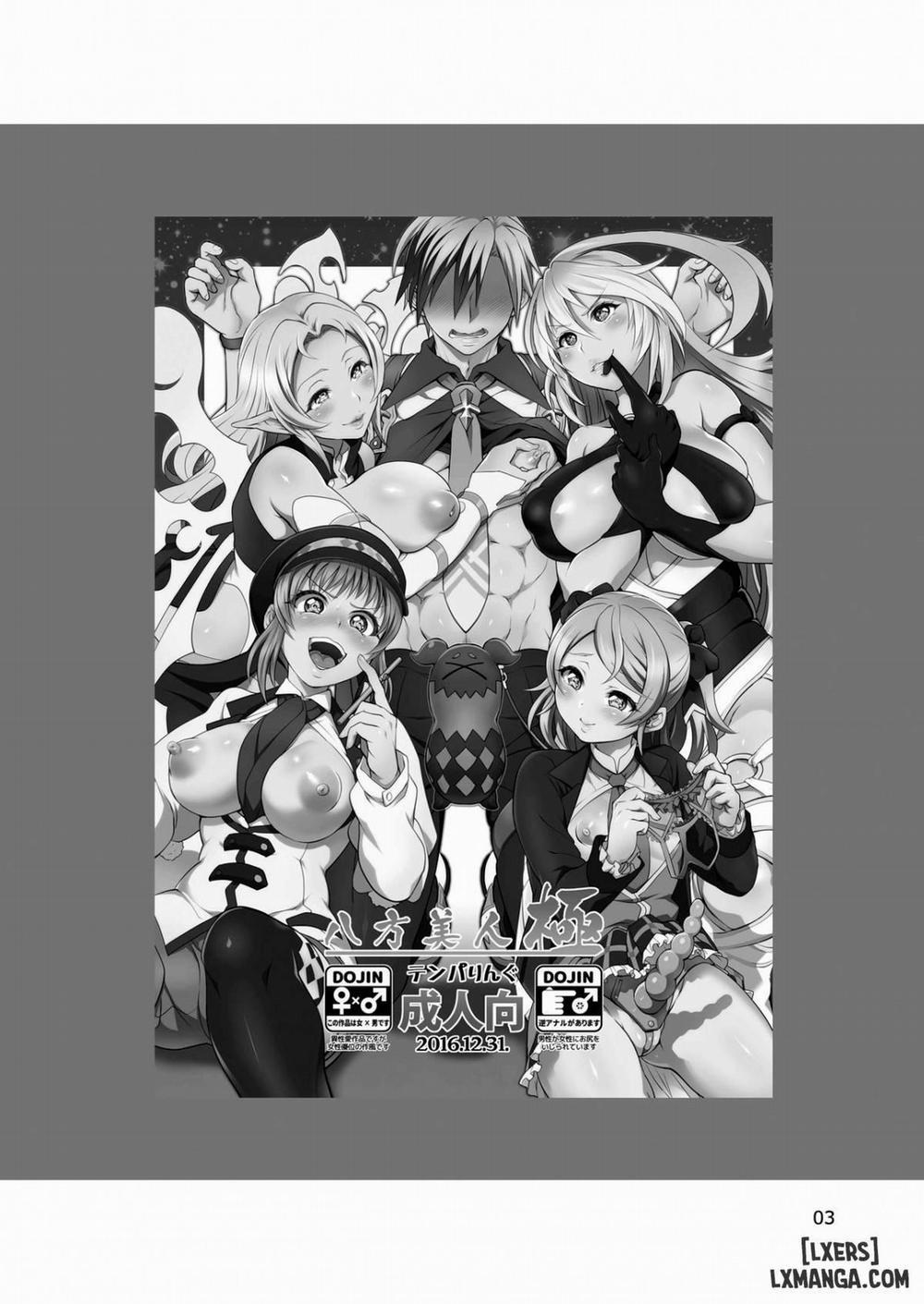 Happou Bijin Kyoku Oneshot trang 2