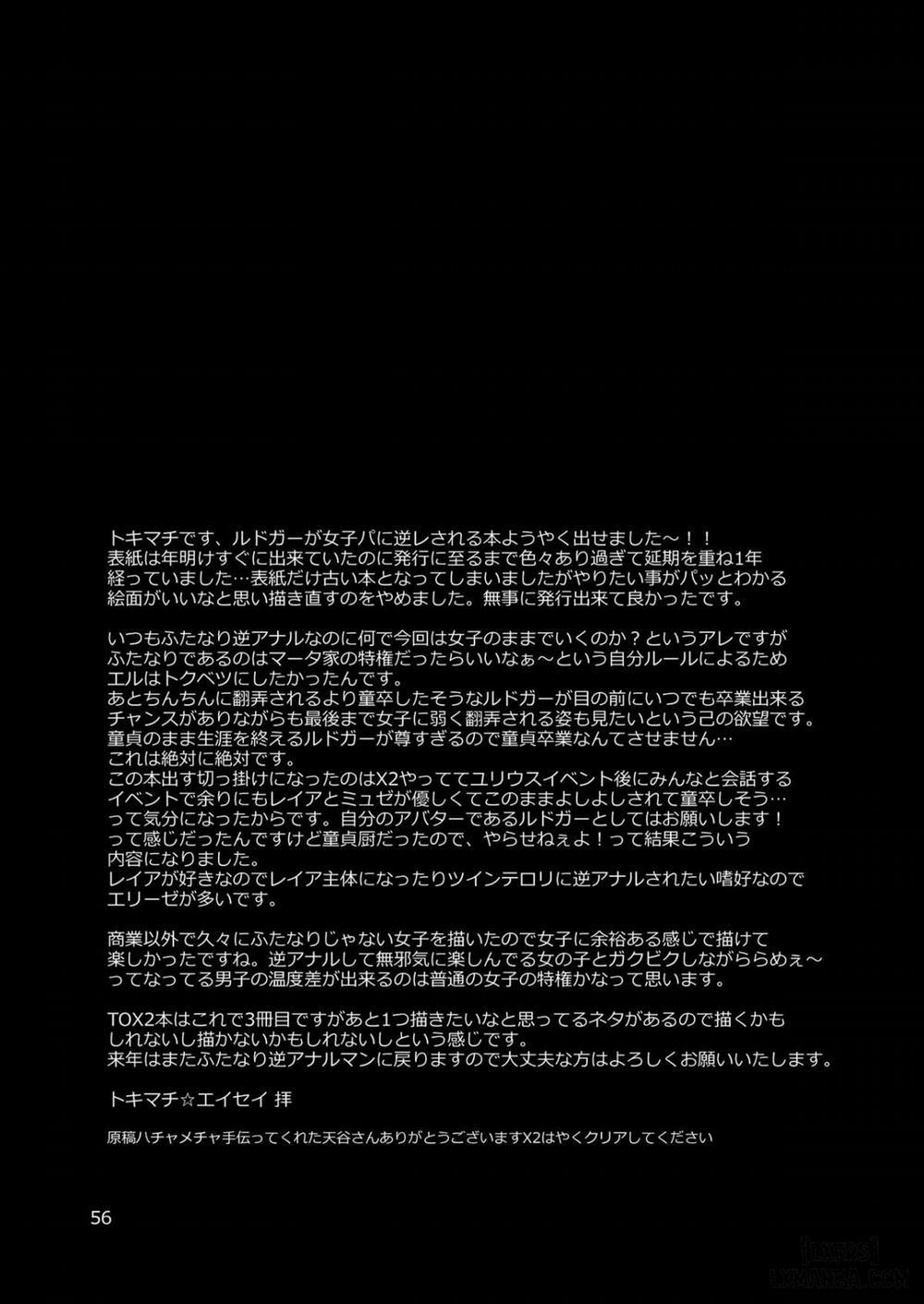 Happou Bijin Kyoku Oneshot trang 54