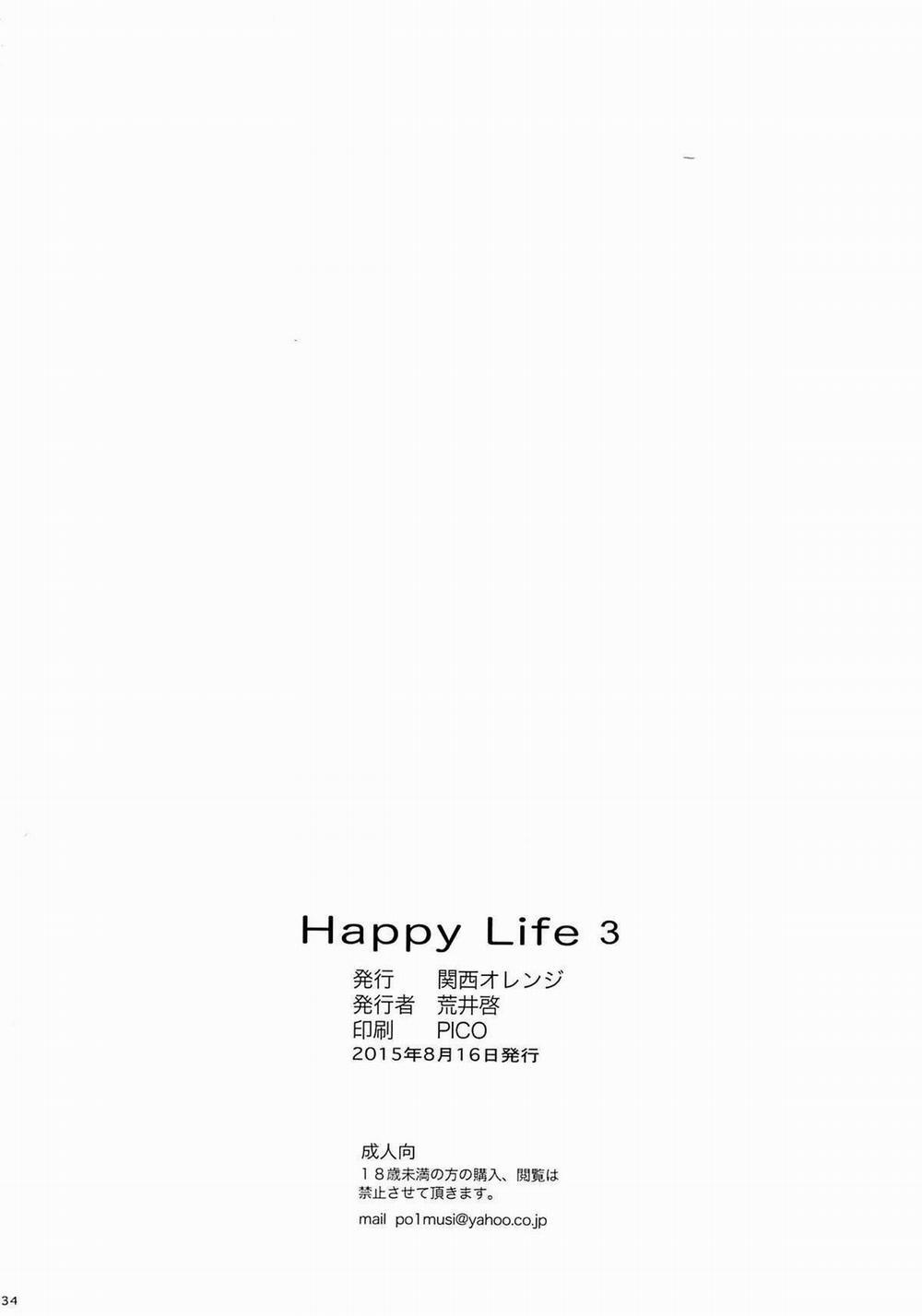 Happy life 3 (Amagami) Chương O n s t Trang 30