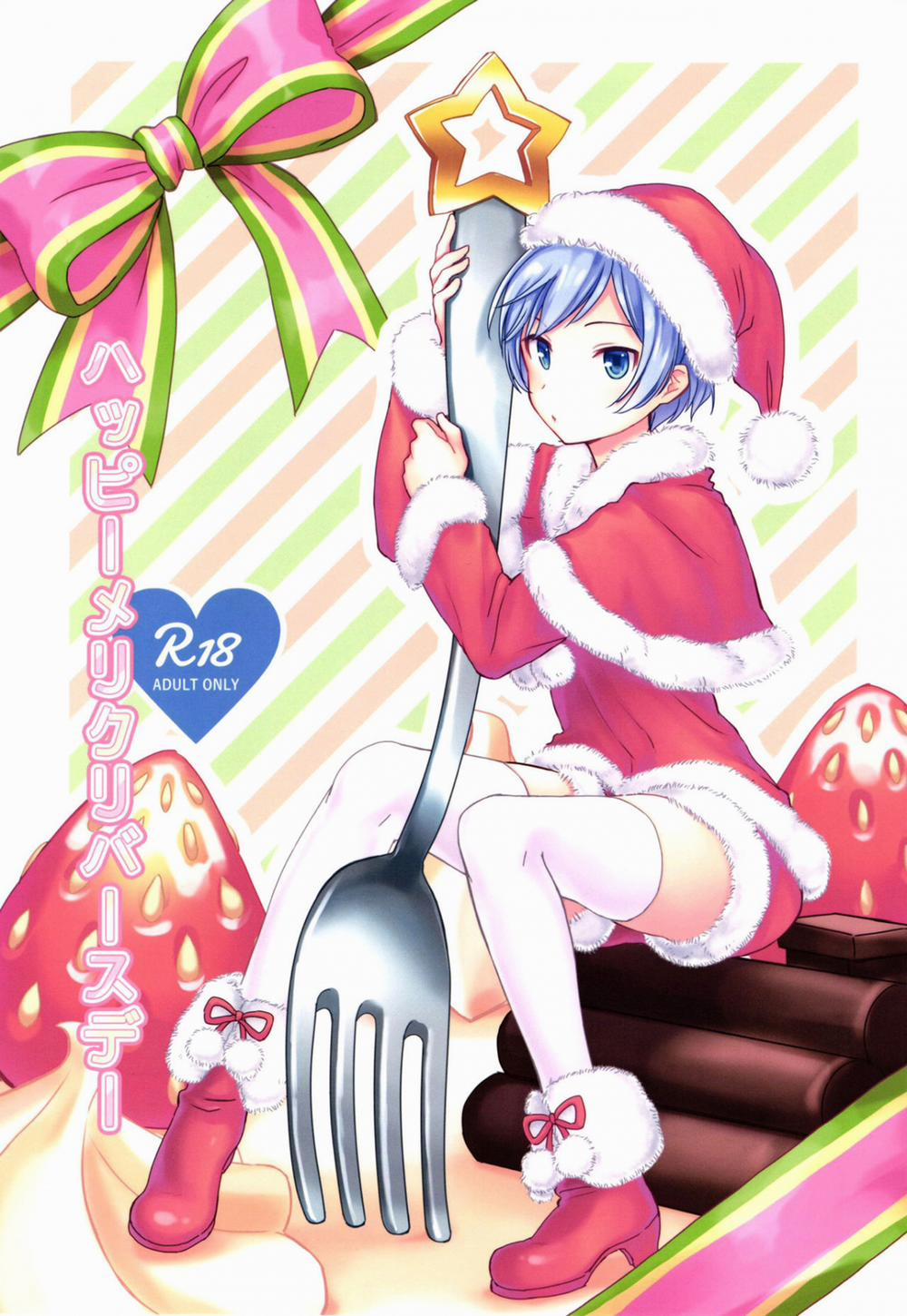 Happy Merry Christmas Birthday (Ansatsu Kyoushitsu) Chương Oneshot Trang 2