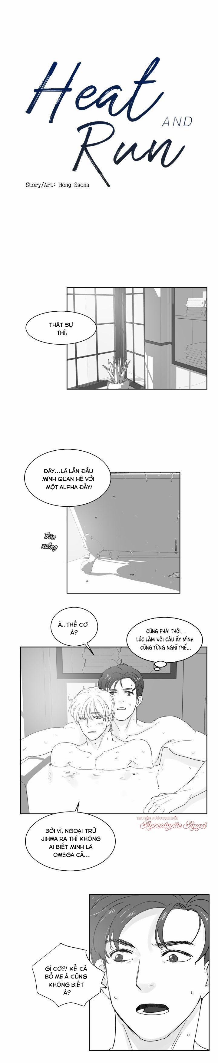 [HAR] Đụng Là Nóng Mà Chạm Là Chạy 22 trang 1