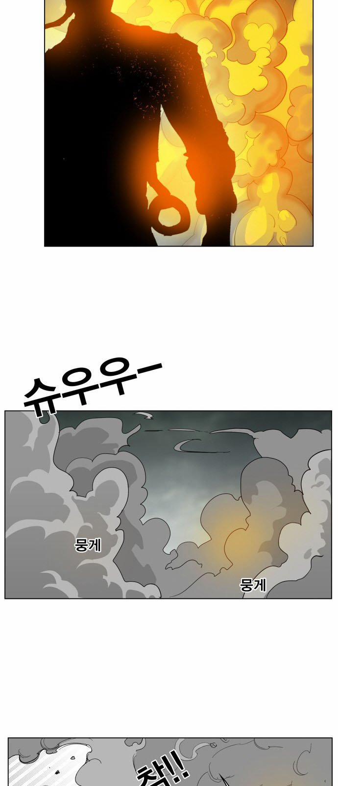 Hard Core Leveling Warrior Ss3 103 trang 15