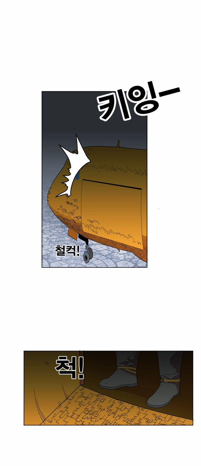 Hard Core Leveling Warrior Ss3 104 trang 8