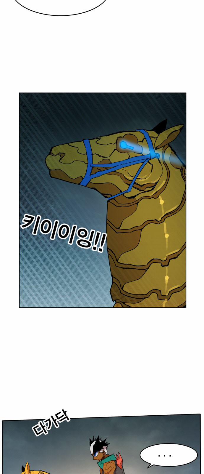 Hard Core Leveling Warrior Ss3 105 trang 4