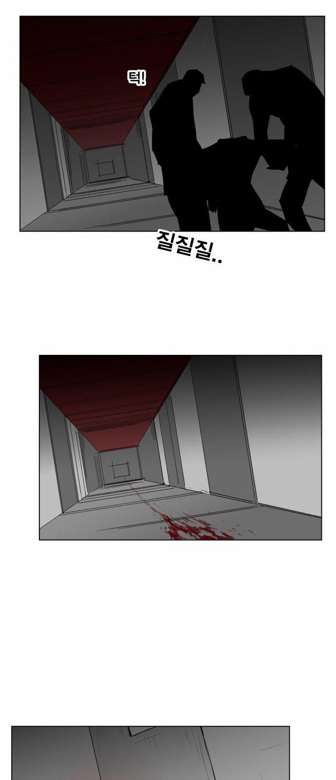 Hard Core Leveling Warrior Ss3 123 trang 31