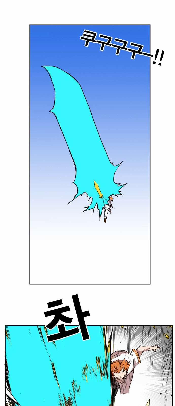 Hard Core Leveling Warrior Ss3 132 trang 28