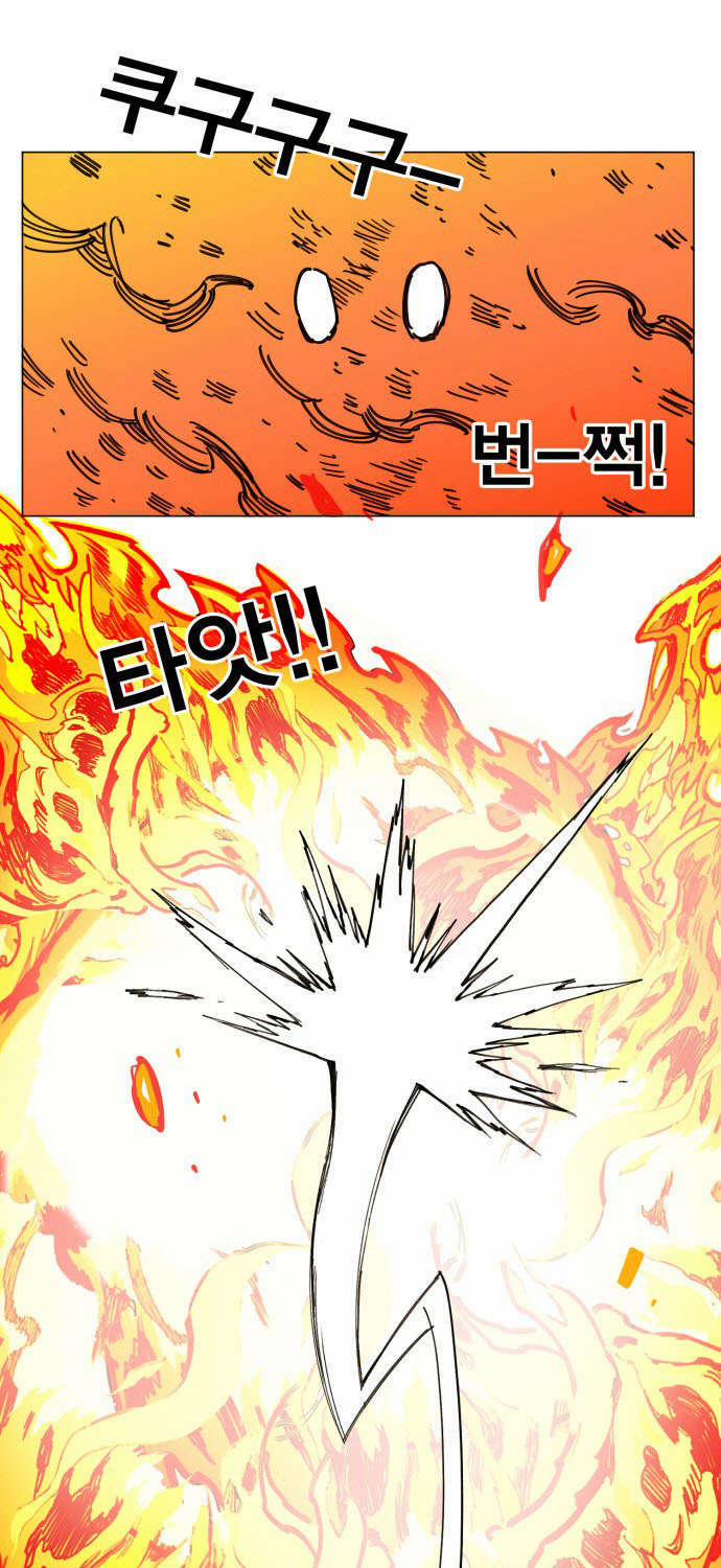 Hard Core Leveling Warrior Ss3 135 trang 30