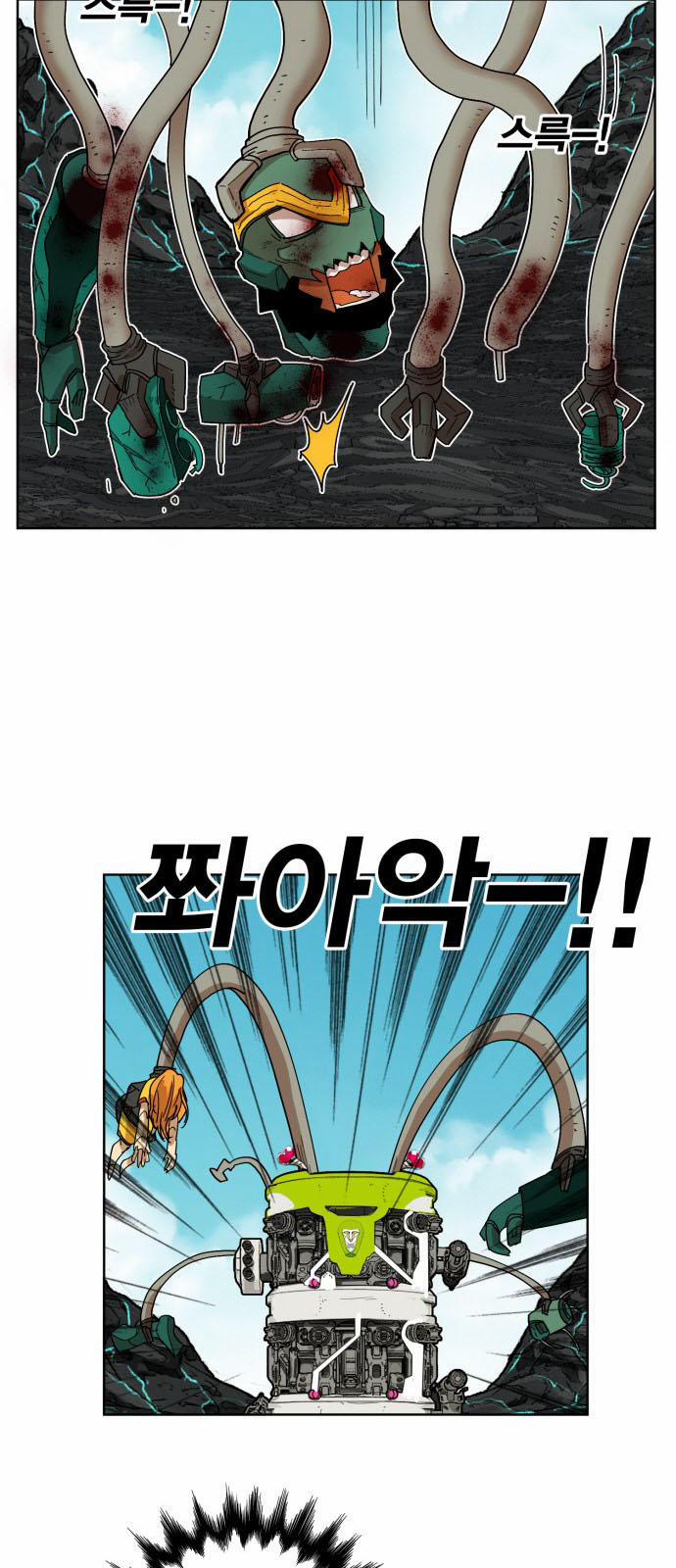 Hard Core Leveling Warrior Ss3 146 trang 16