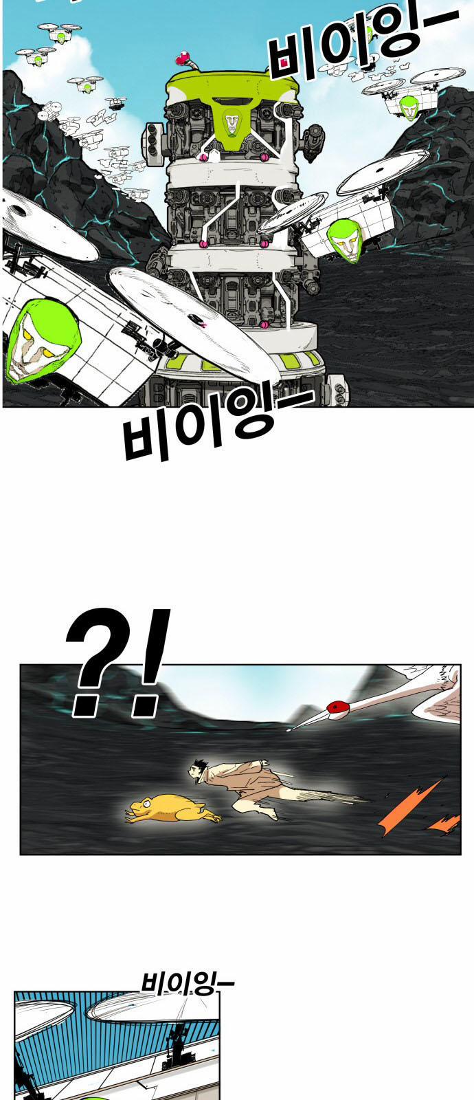 Hard Core Leveling Warrior Ss3 146 trang 19