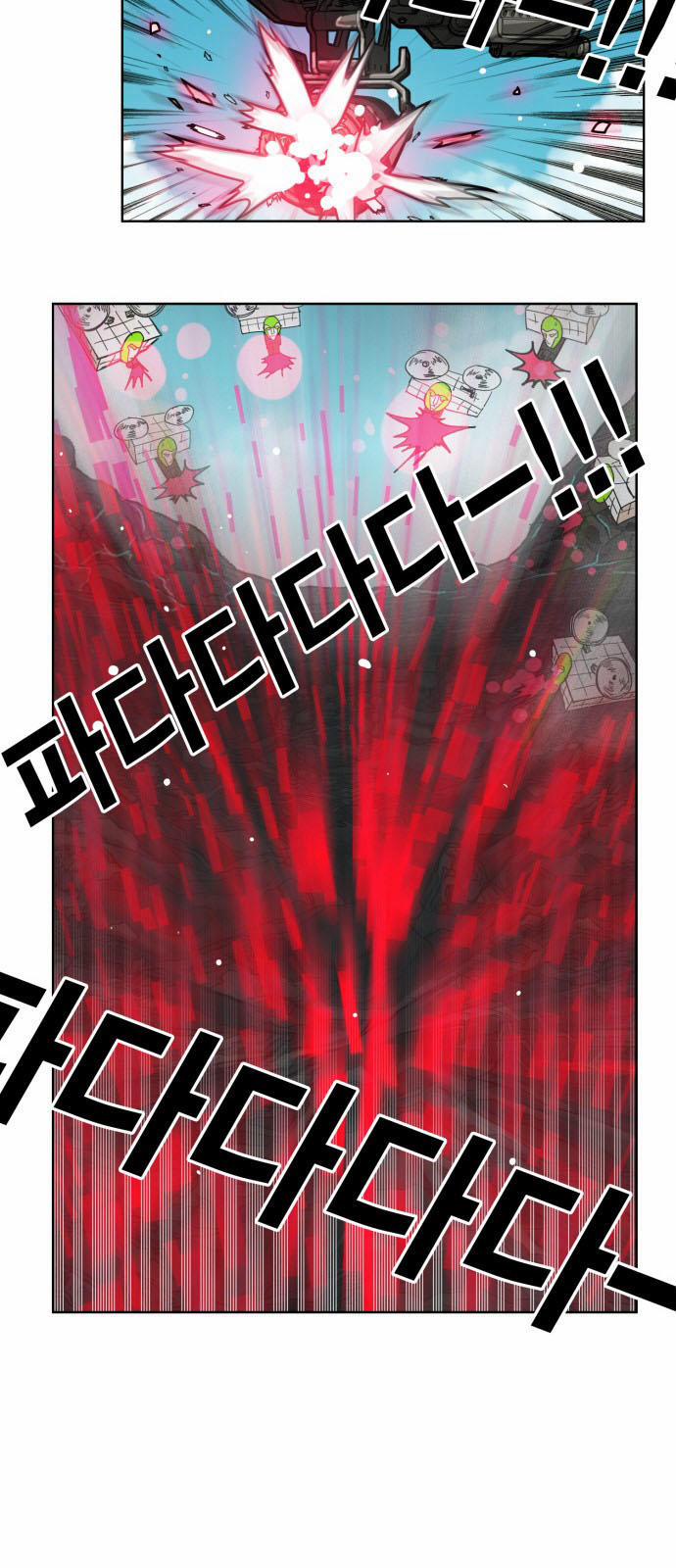 Hard Core Leveling Warrior Ss3 146 trang 21