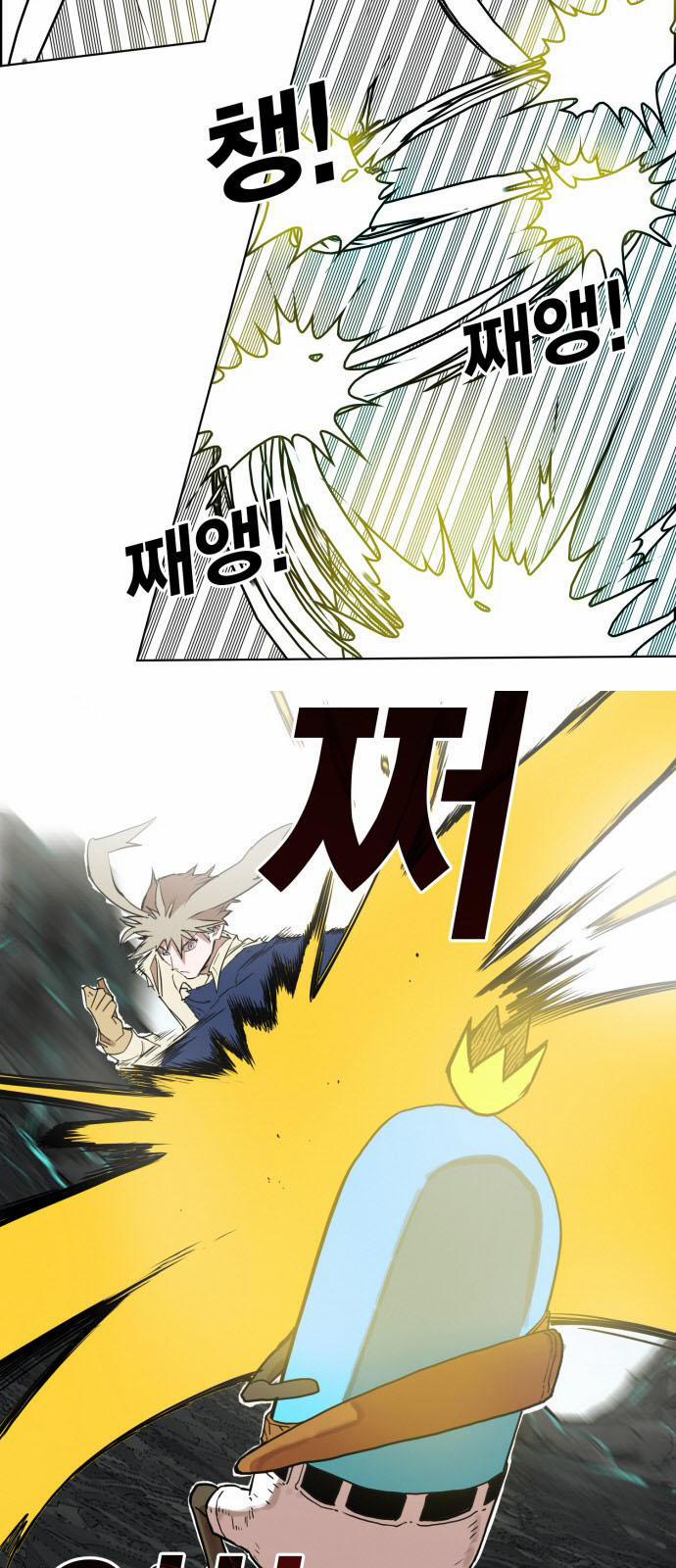 Hard Core Leveling Warrior Ss3 146 trang 23