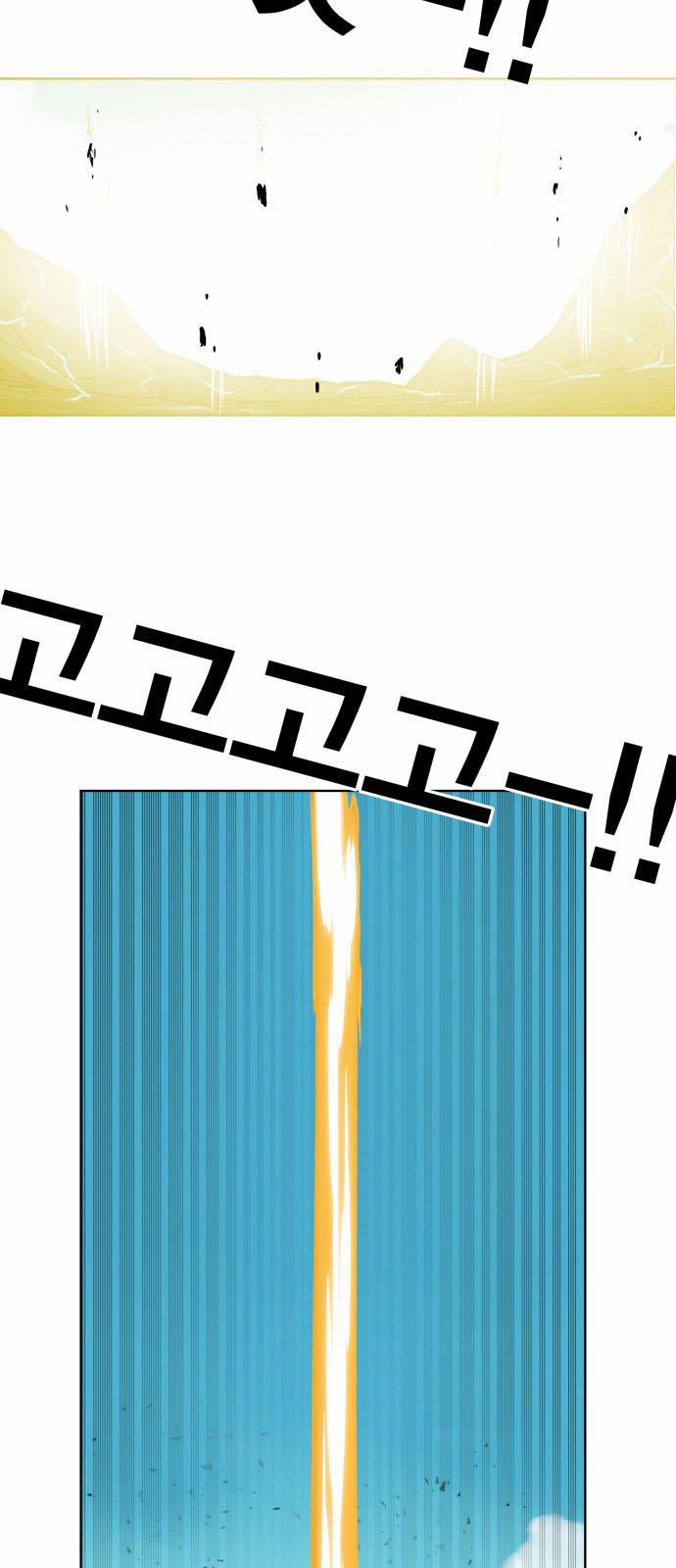 Hard Core Leveling Warrior Ss3 146 trang 47