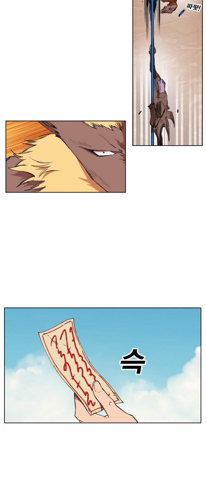 Hard Core Leveling Warrior Ss3 152 trang 26