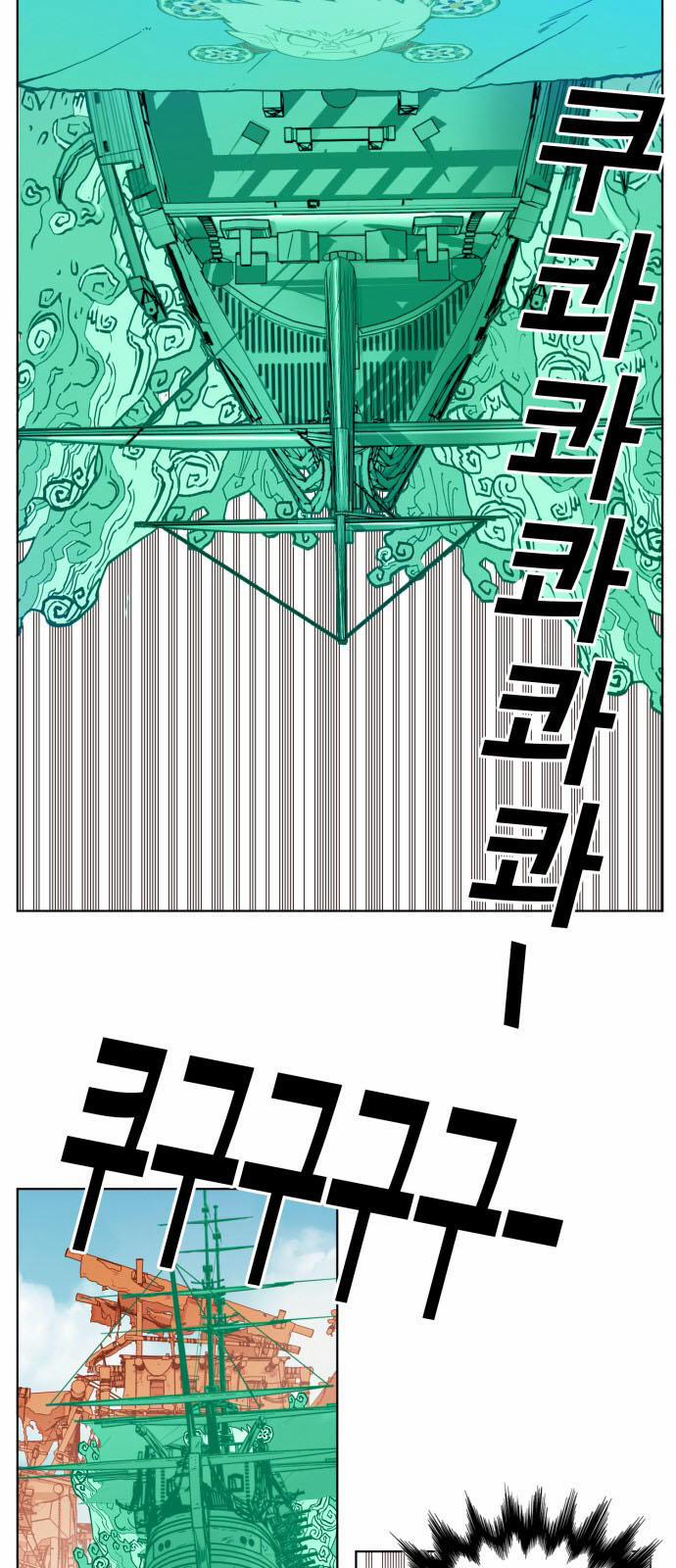 Hard Core Leveling Warrior Ss3 152 trang 30