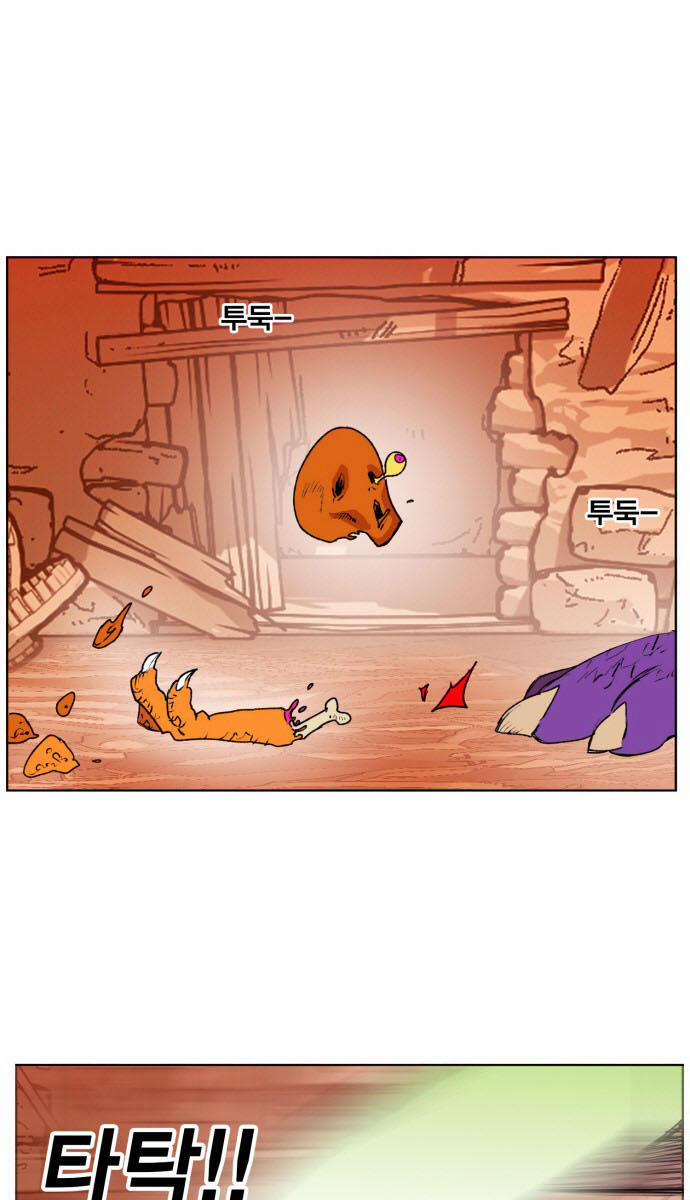 Hard Core Leveling Warrior Ss3 153 trang 6