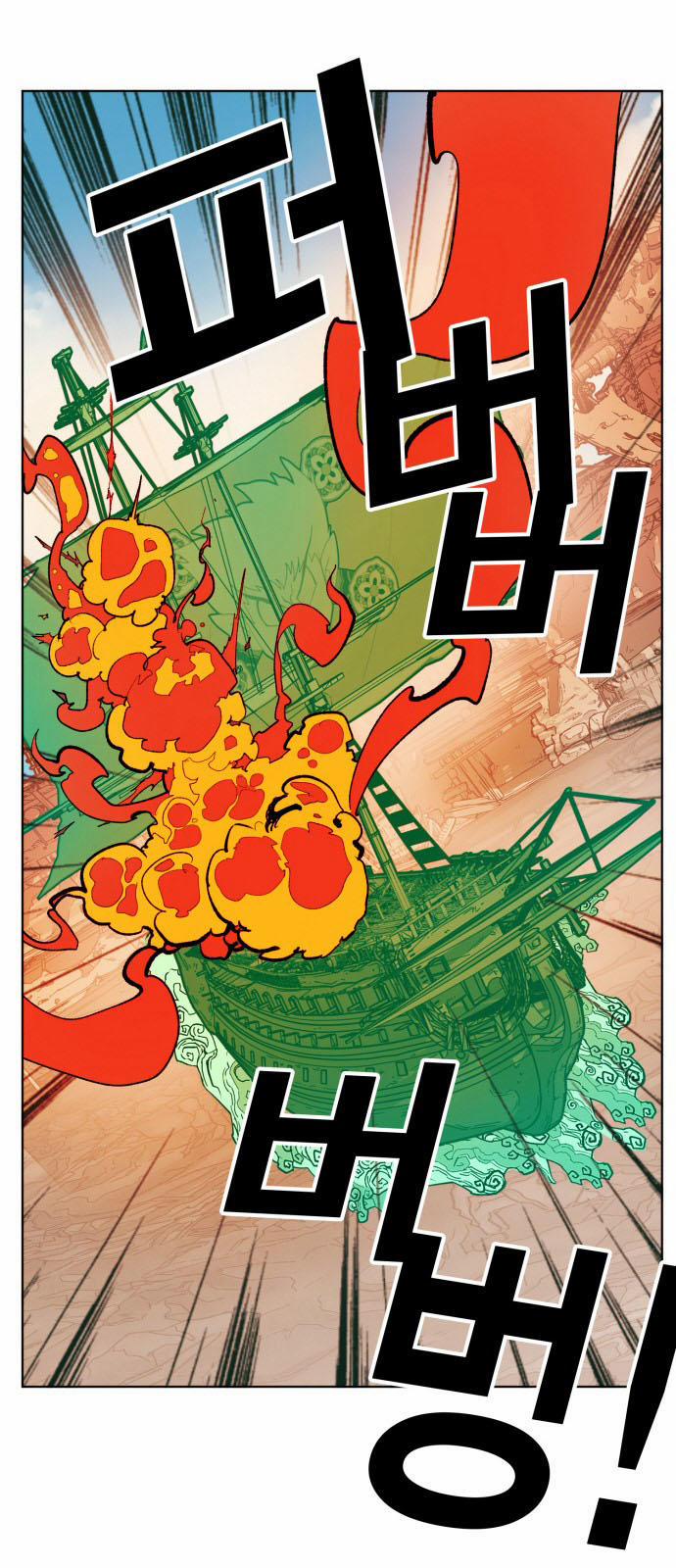 Hard Core Leveling Warrior Ss3 154 trang 32