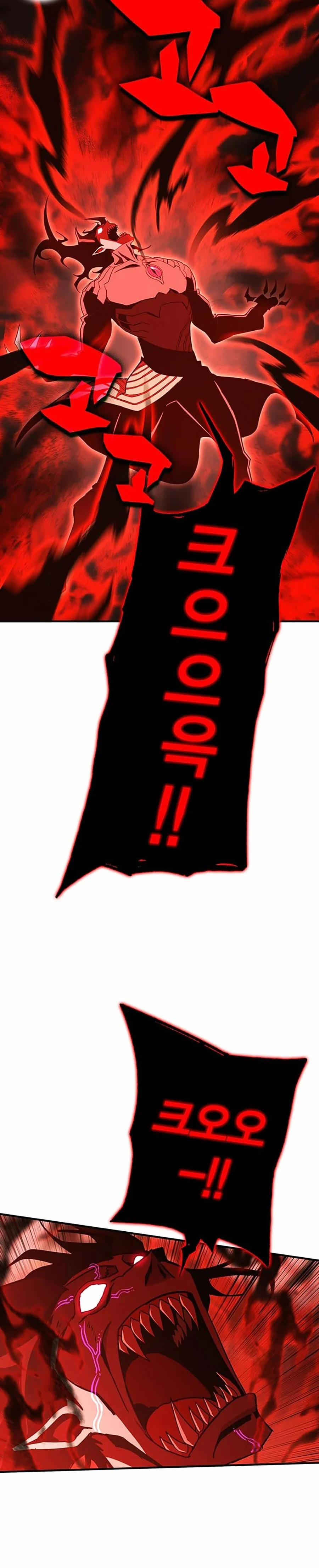 Hard Core Leveling Warrior Ss3 16 trang 19