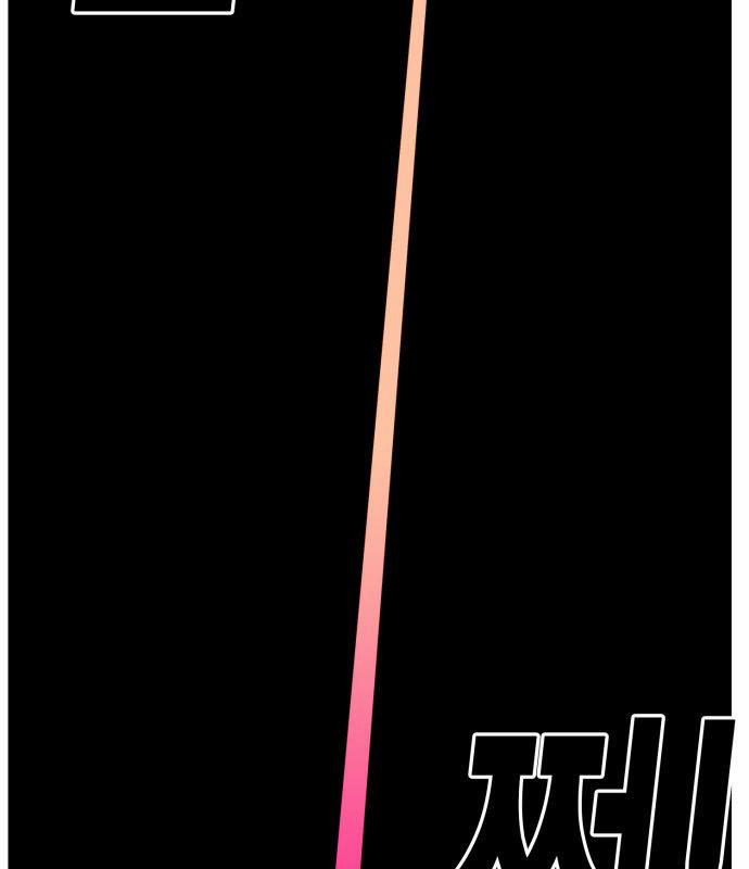 Hard Core Leveling Warrior Ss3 174 trang 25