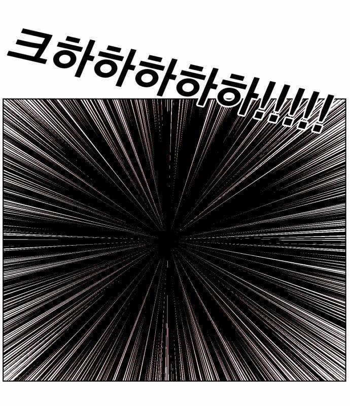 Hard Core Leveling Warrior Ss3 174 trang 34