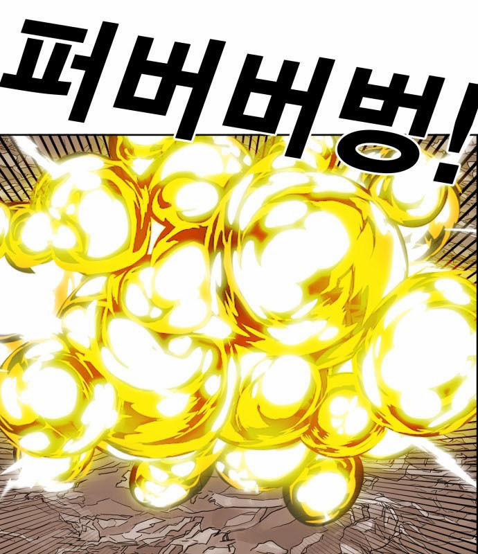 Hard Core Leveling Warrior Ss3 176.3 trang 16