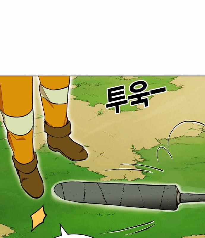 Hard Core Leveling Warrior Ss3 176.4 trang 11