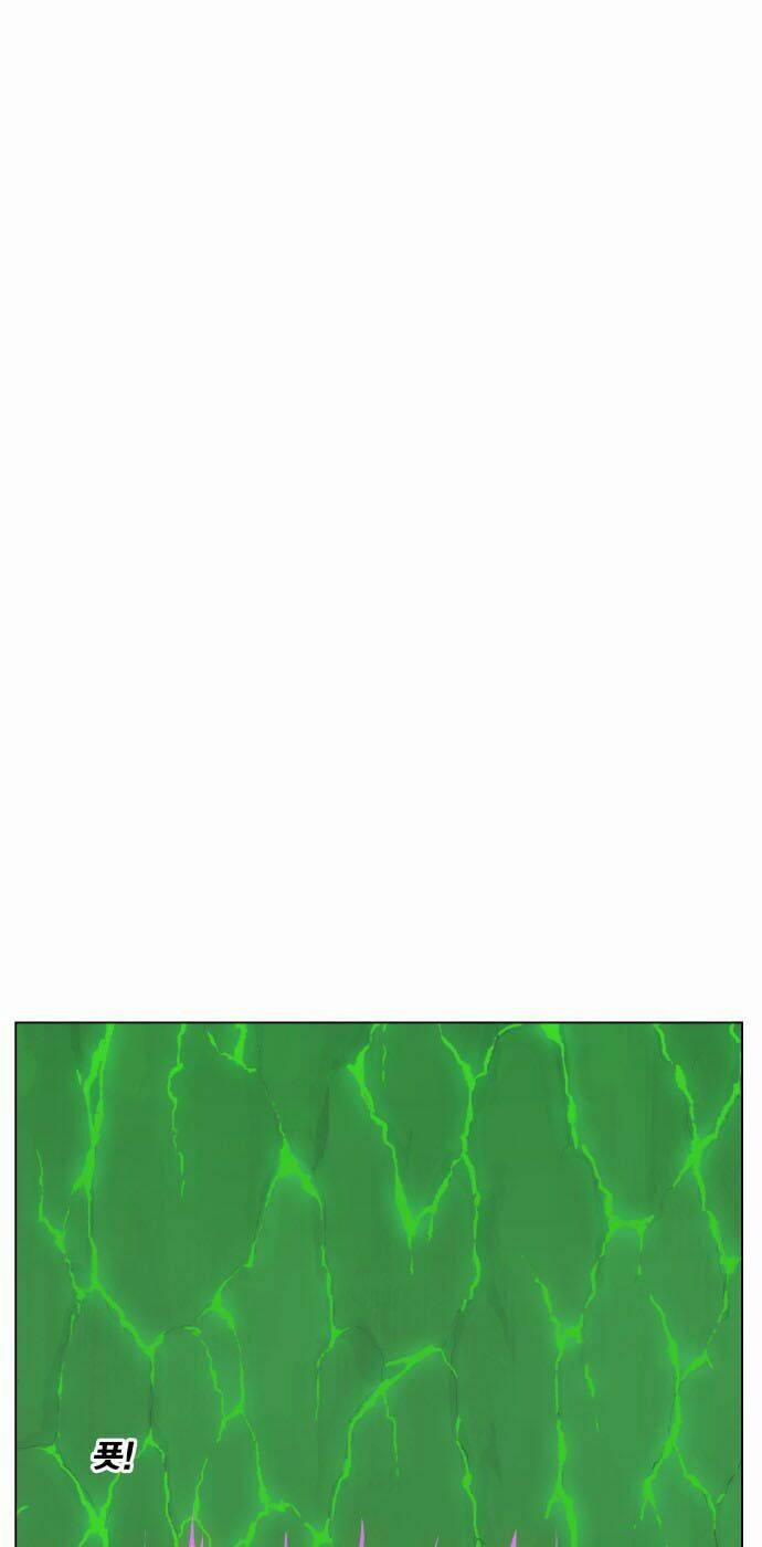 Hard Core Leveling Warrior Ss3 177 trang 12