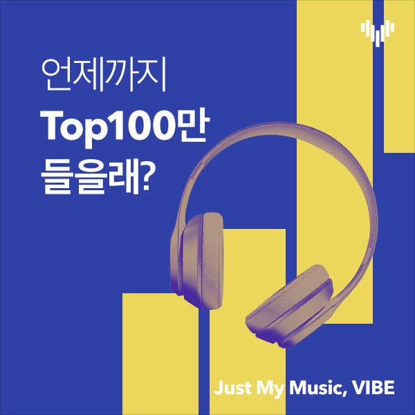 Hard Core Leveling Warrior Ss3 76 trang 51