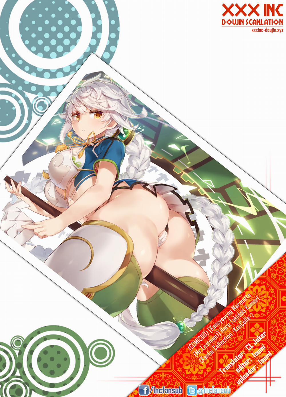 Hare Tokidoki Kumori (Kantai Collection) Chương Oneshot Trang 22