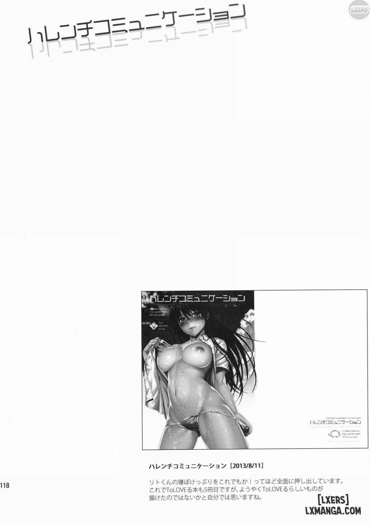 Harenchi Communication 1 trang 1