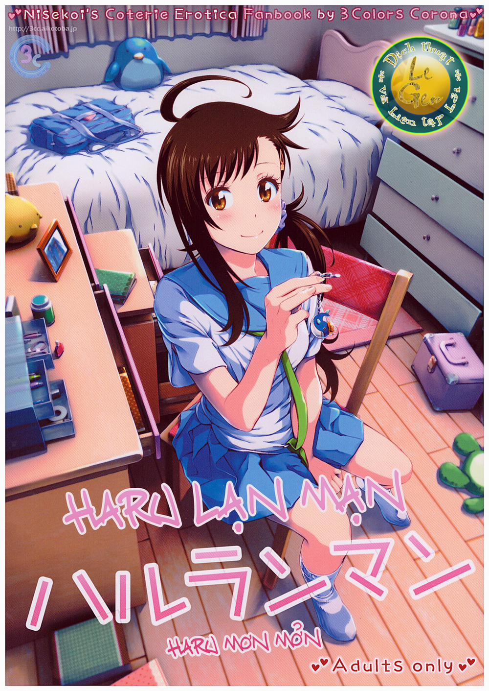 Haru Mơn Mởn (Nisekoi) Chương Oneshot Trang 2