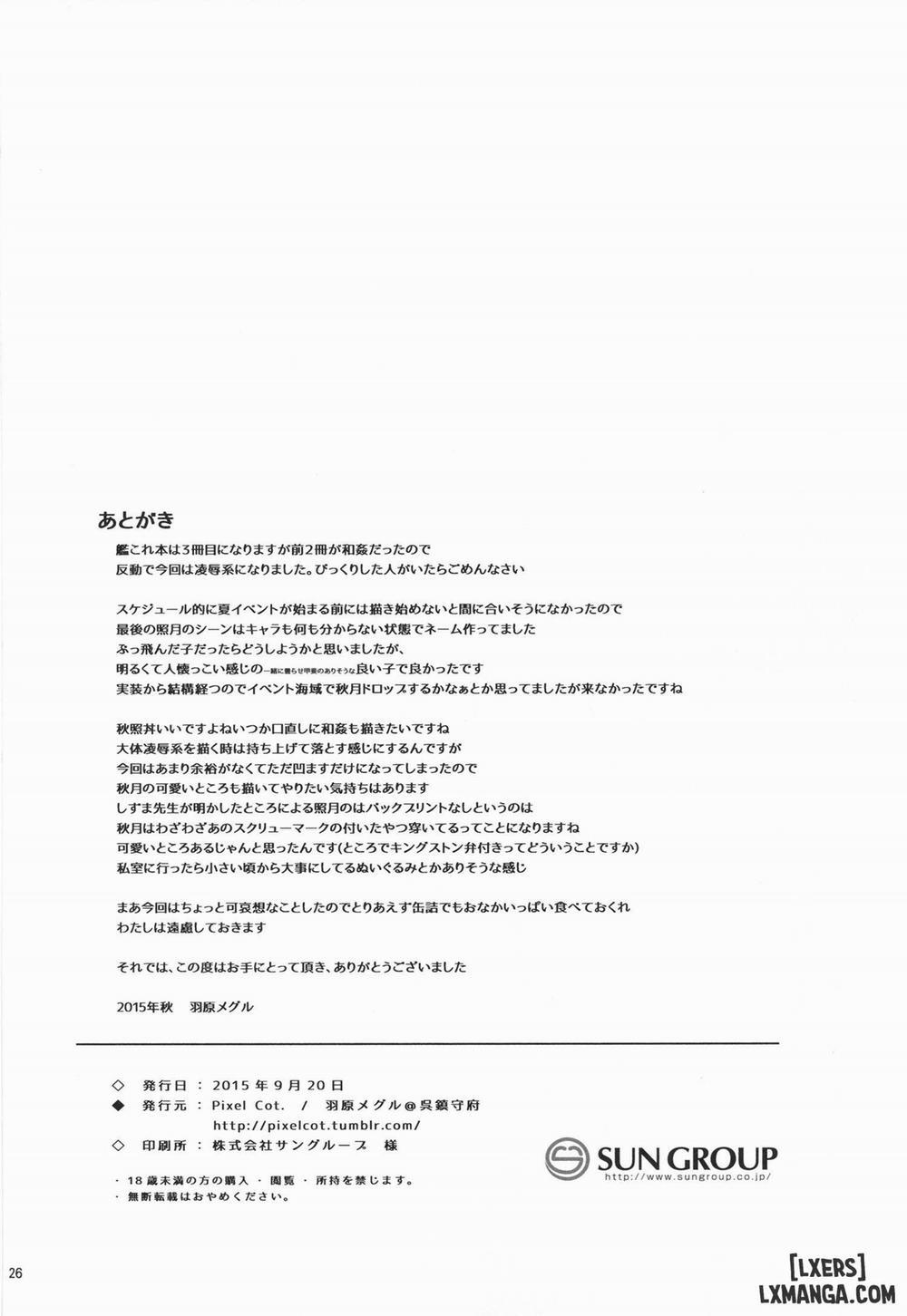 Haru Wazawai Akitsuki Oneshot trang 24