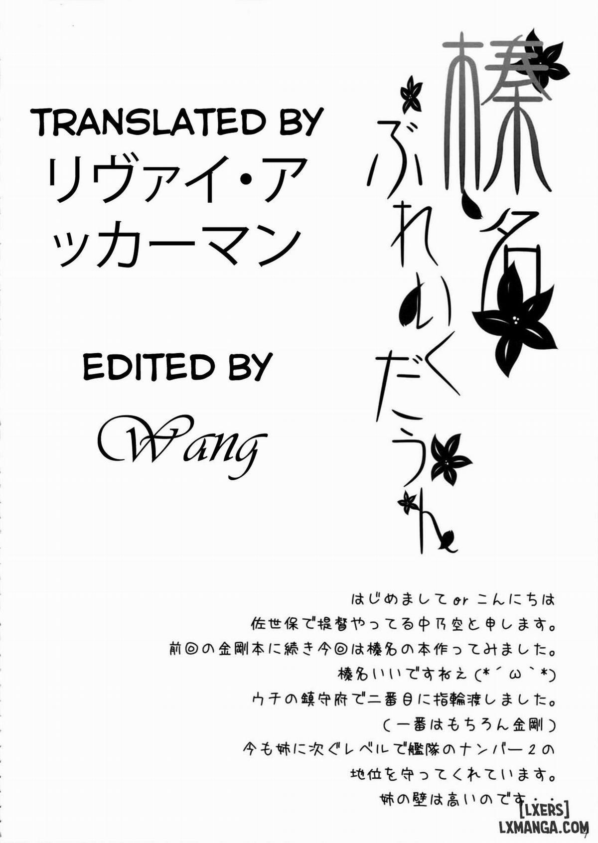 Haruna Break Down 1 trang 2