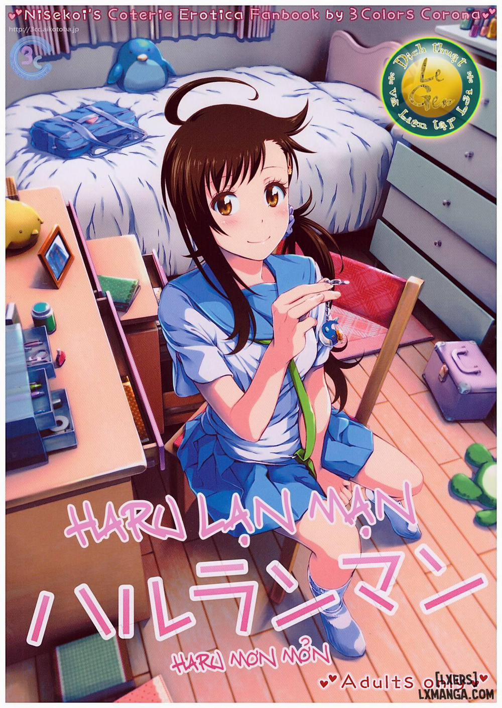 HaruRanMan Oneshot trang 0