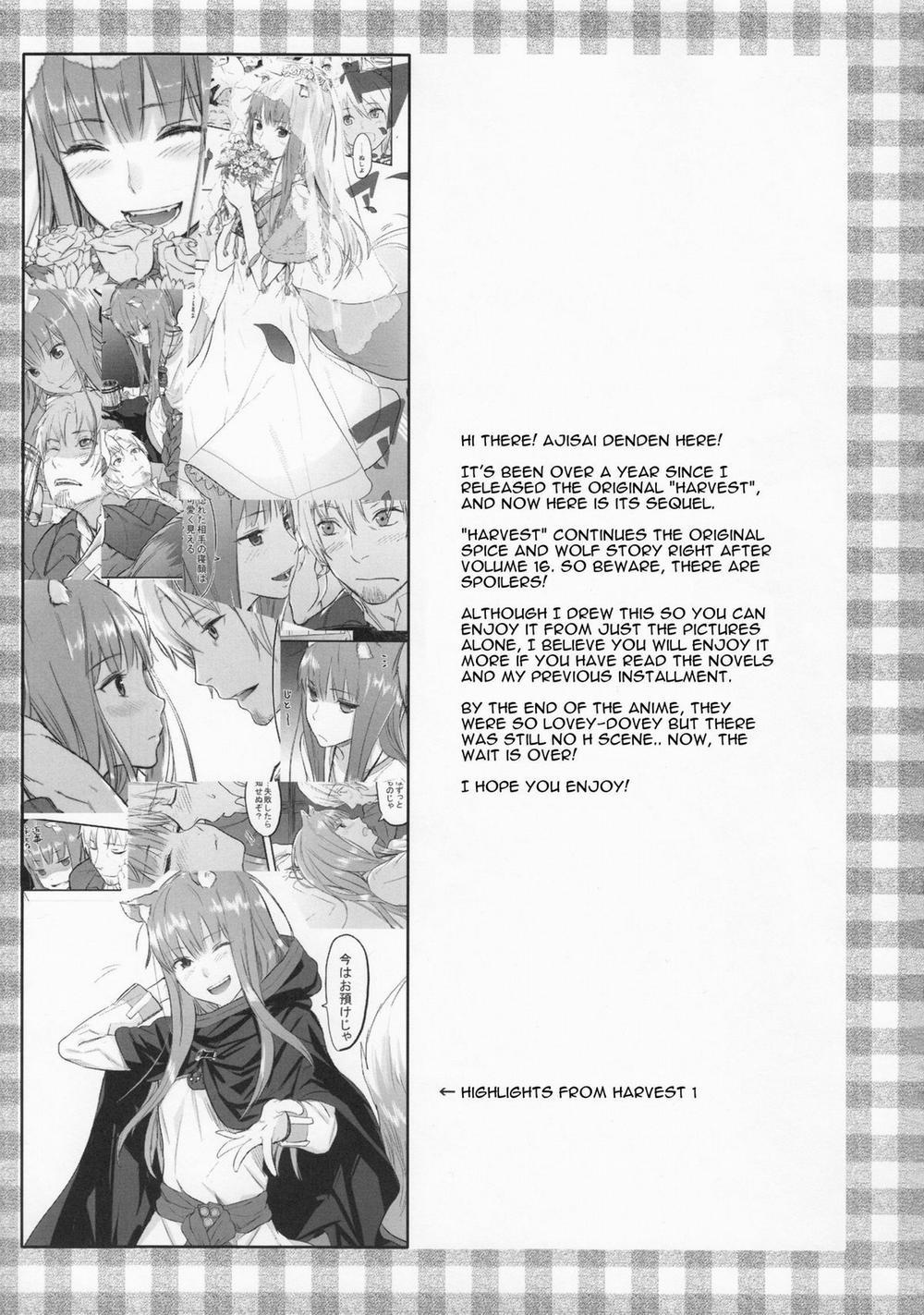 Harvest II (Spice And Wolf) Chương Oneshot Trang 3