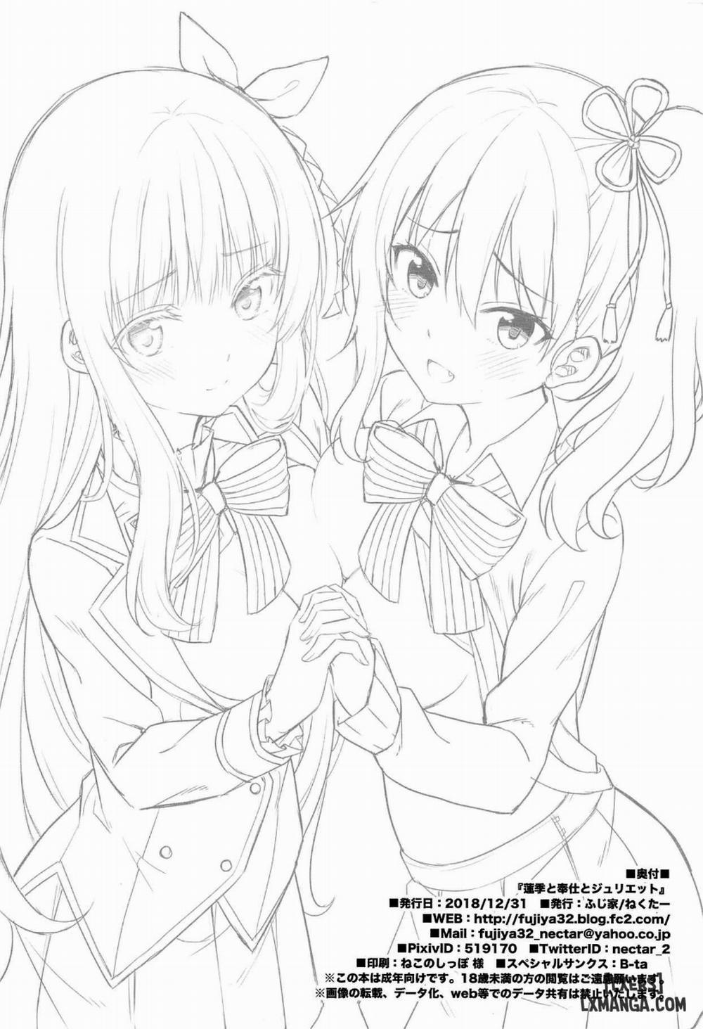 Hasuki to Houshi to Juliet Oneshot trang 19