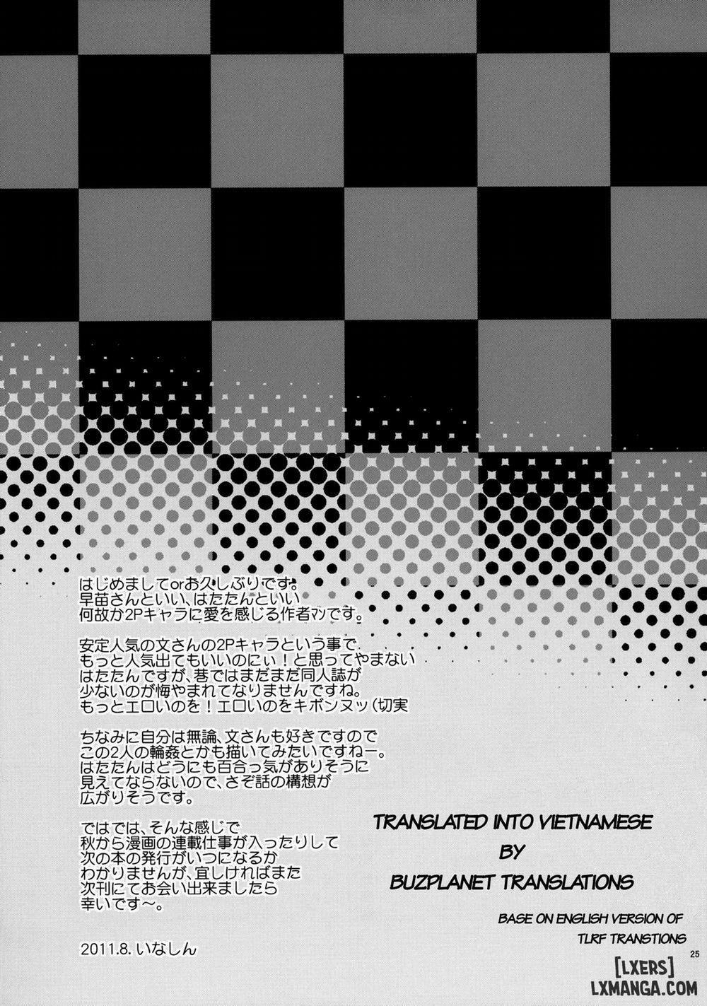 Hatate No Binwan Shuzairoku Oneshot trang 23