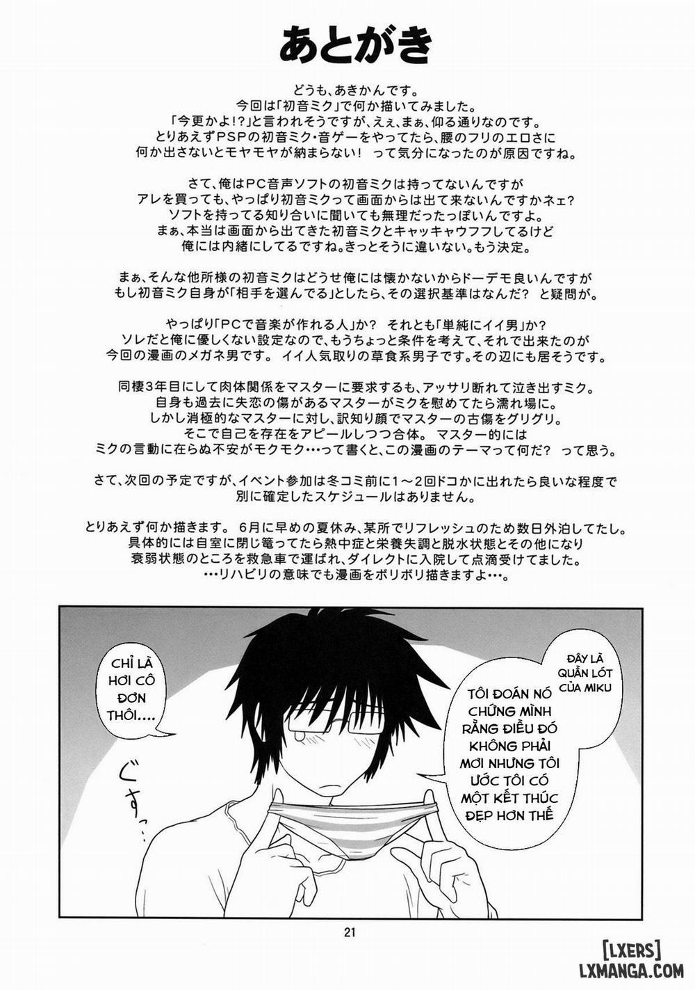 Hatsu Mikku Oneshot trang 20