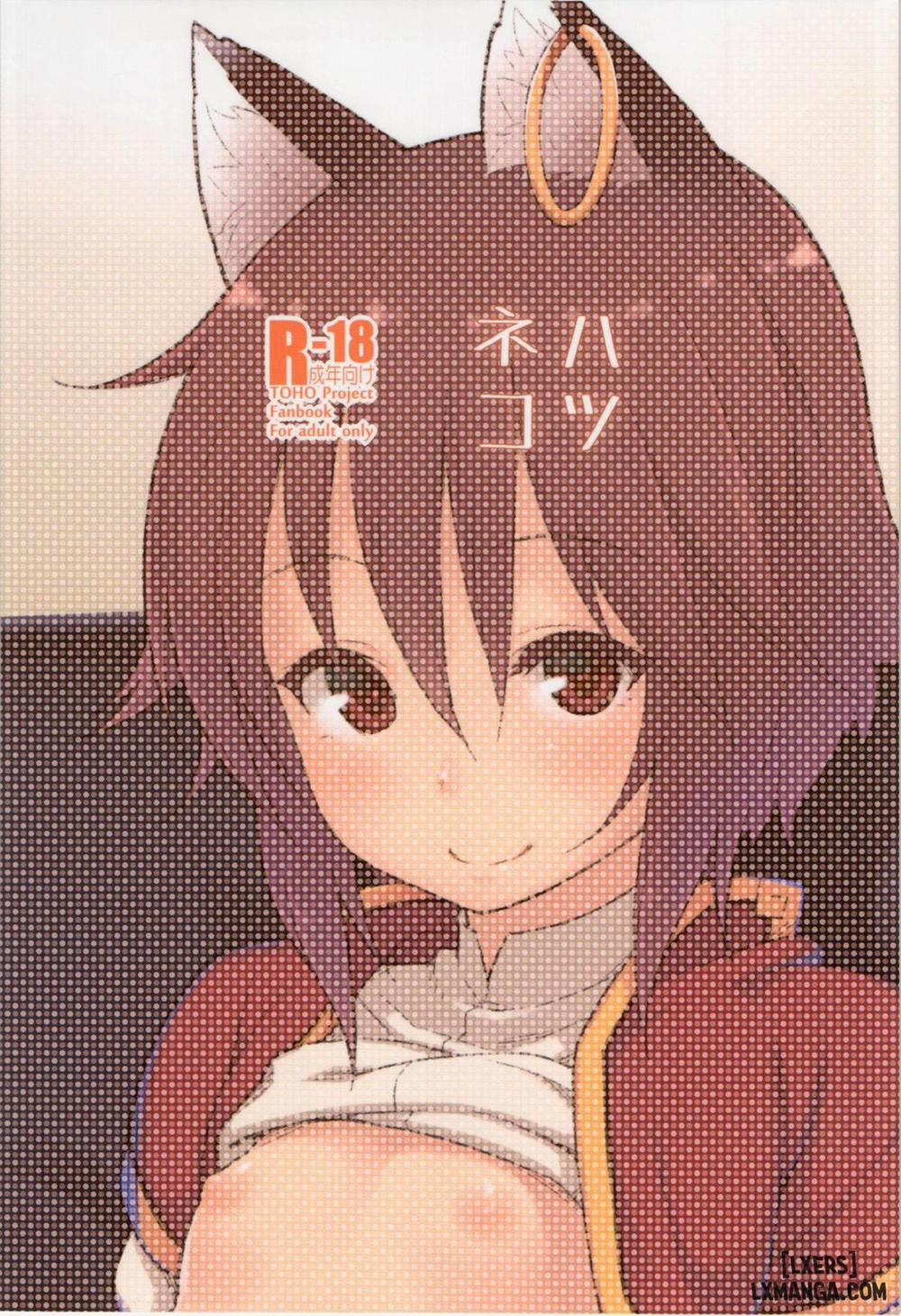 HatsuNeko Oneshot trang 1