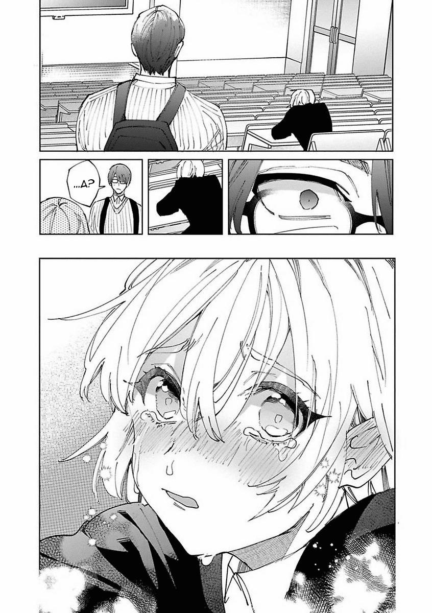 Hậu Bối Yandere Muốn Cứu Vớt ”nô Lệ Của Tư Bản” 5.1 trang 10