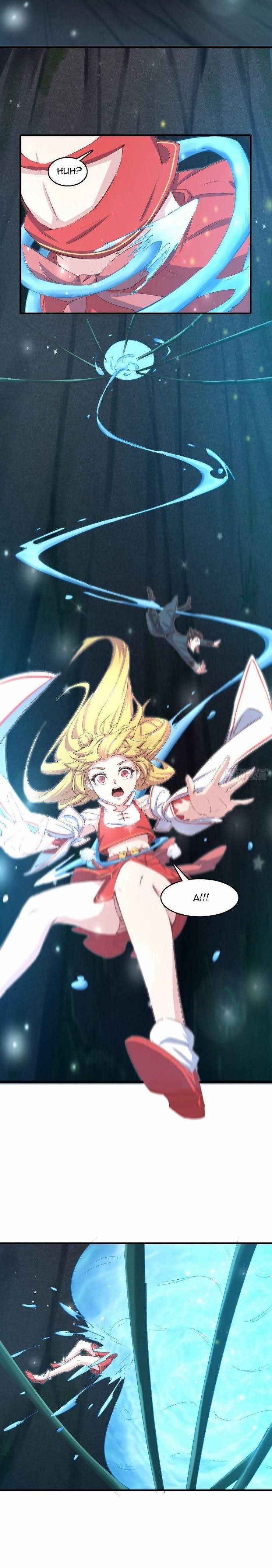 Hậu Cung Của Ta Dựa Vào Rút Thẻ 10 trang 7