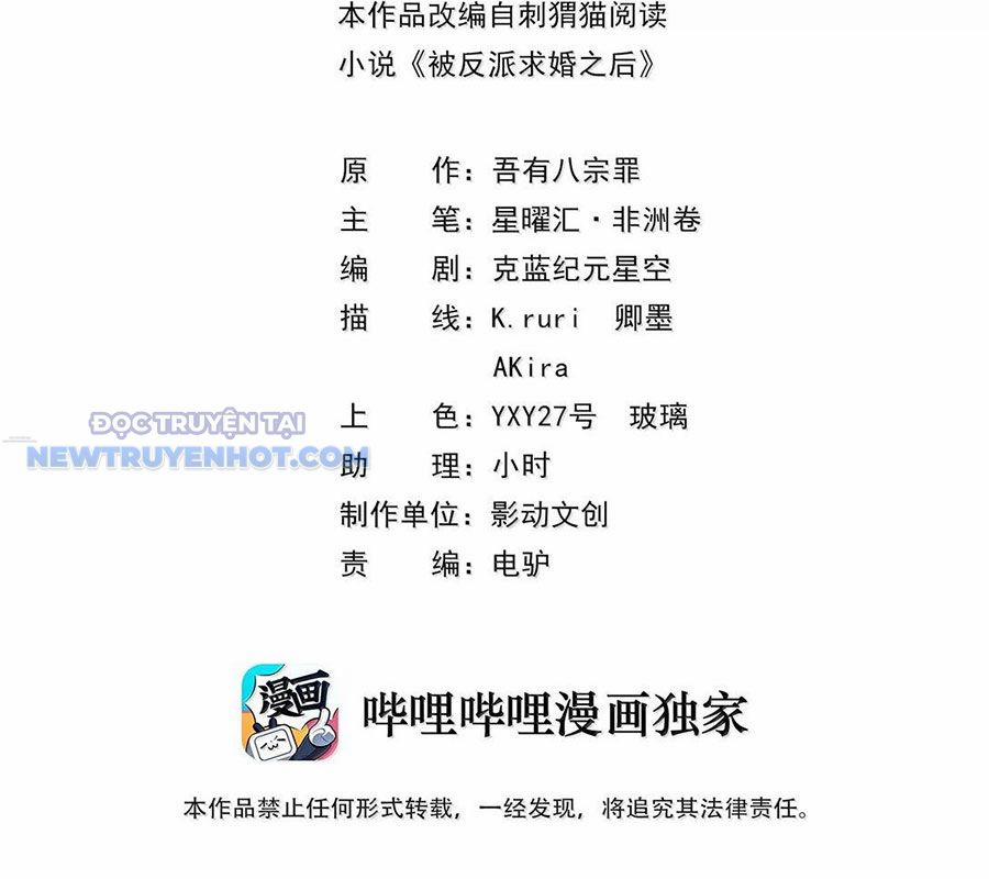 Hậu Cung Của Ta Toàn Là Ma Nữ Phản Diện 172 trang 2