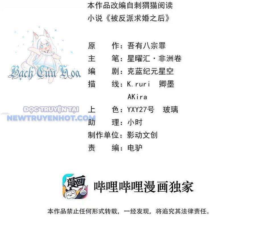 Hậu Cung Của Ta Toàn Là Ma Nữ Phản Diện 174 trang 2