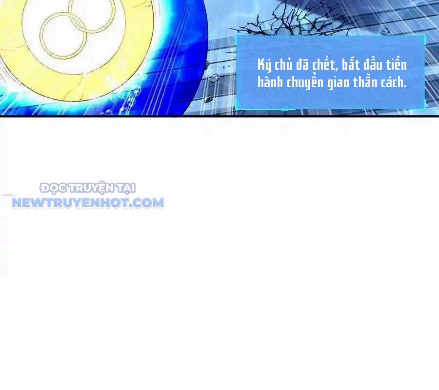 Hậu Cung Của Ta Toàn Là Ma Nữ Phản Diện 178 trang 12