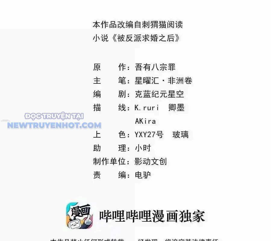 Hậu Cung Của Ta Toàn Là Ma Nữ Phản Diện 178 trang 2