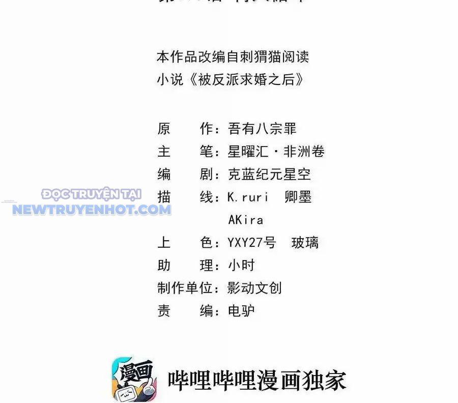 Hậu Cung Của Ta Toàn Là Ma Nữ Phản Diện 179 trang 2