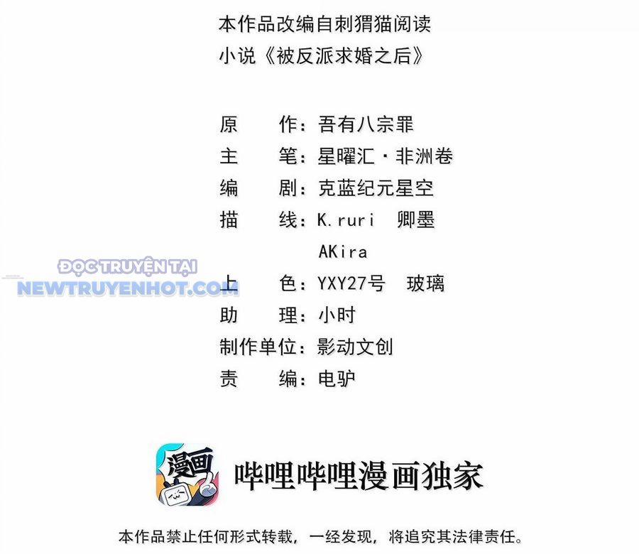 Hậu Cung Của Ta Toàn Là Ma Nữ Phản Diện 180 trang 2