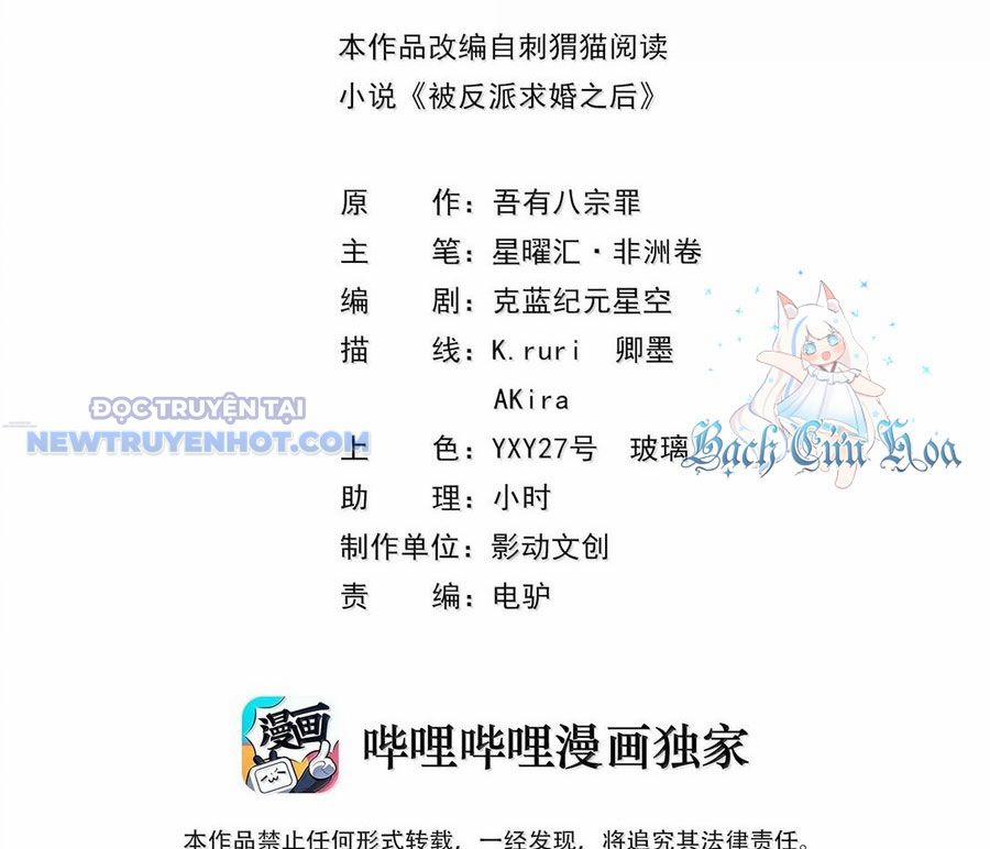 Hậu Cung Của Ta Toàn Là Ma Nữ Phản Diện 181 trang 2